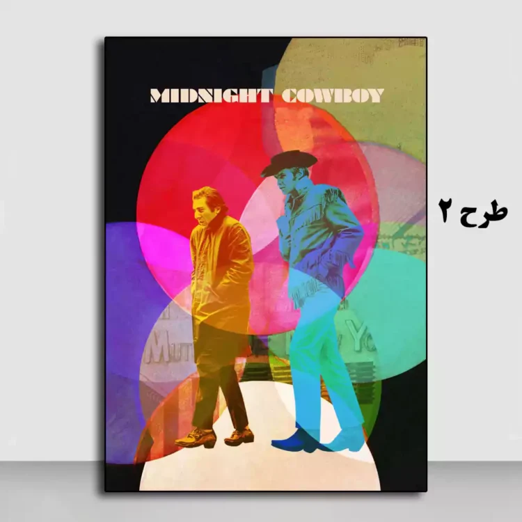 تابلو Midnight Cowboy 1969 برای دکور اتاق