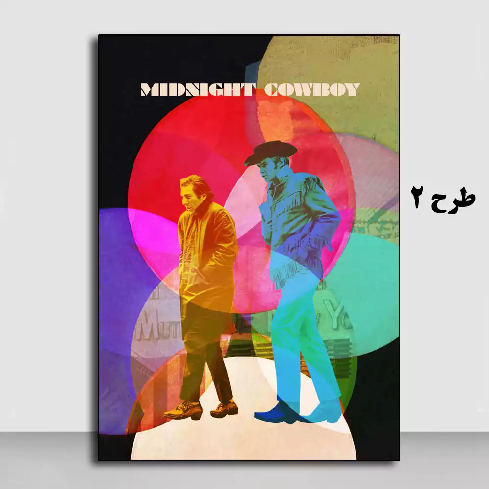 تابلو Midnight Cowboy 1969 برای دکور اتاق