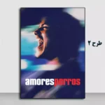 تابلو فیلم آمورس پروس Amores Perros