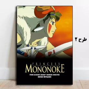 تابلو پرنسس مونونوکه Princess Mononoke طرح دوم برای دکور اتاق