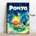 تابلو پونیو Ponyo 2008 طرح 2
