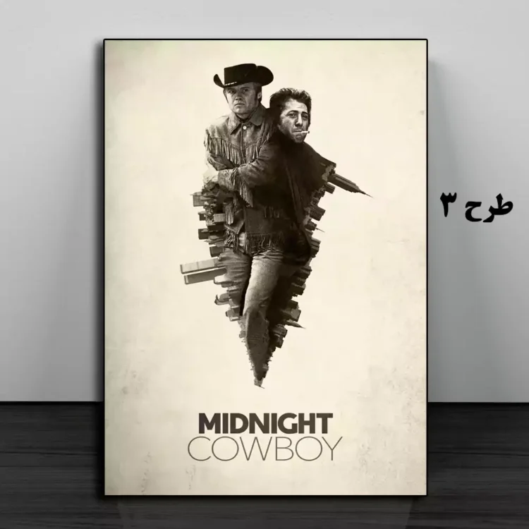 خرید تابلو سینمایی Midnight Cowboy طرح دوم