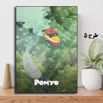 تابلو انیمه Ponyo 2008 طرح 5