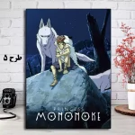 پوستر دیواری Princess Mononoke 1997 طرح پنجم انیمه
