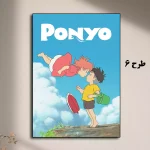تابلو پونیو انیمه Ponyo طرح 6
