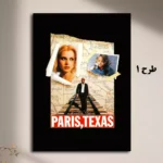 خرید تابلو فیلم Paris, Texas 1984 طرح شماره ۱