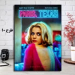 تصویر تابلو فیلم Paris, Texas 1984 طرح شماره ۱۰