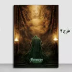 خرید تابلو Avengers Doomsday 2026