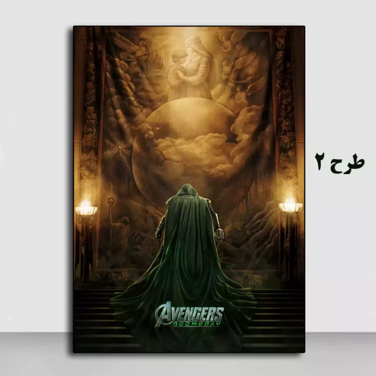 خرید تابلو Avengers Doomsday 2026