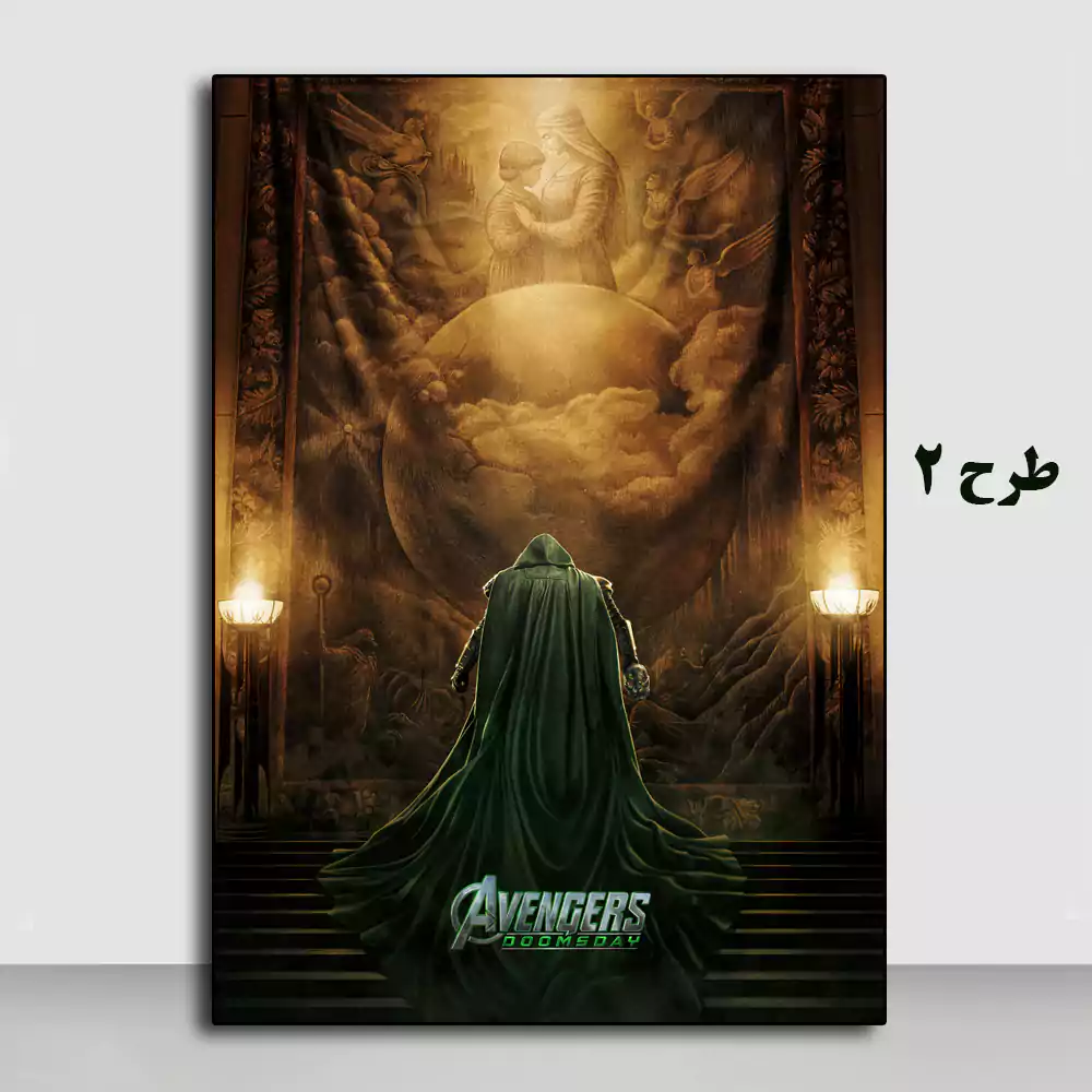 خرید تابلو Avengers Doomsday 2026