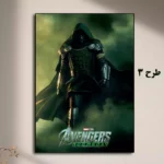 تابلو Avengers Doomsday برای اتاق