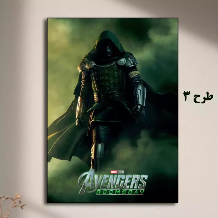 تابلو Avengers Doomsday برای اتاق