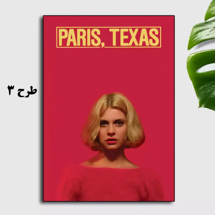 تابلو شاسی فیلم Paris, Texas محصول سال 1984