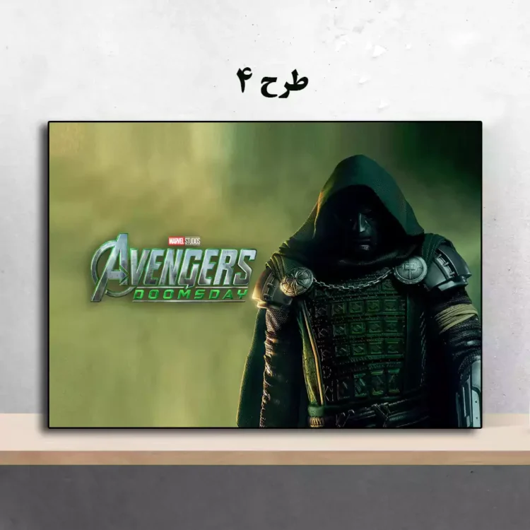 تابلو مارول Avengers Doomsday 2026