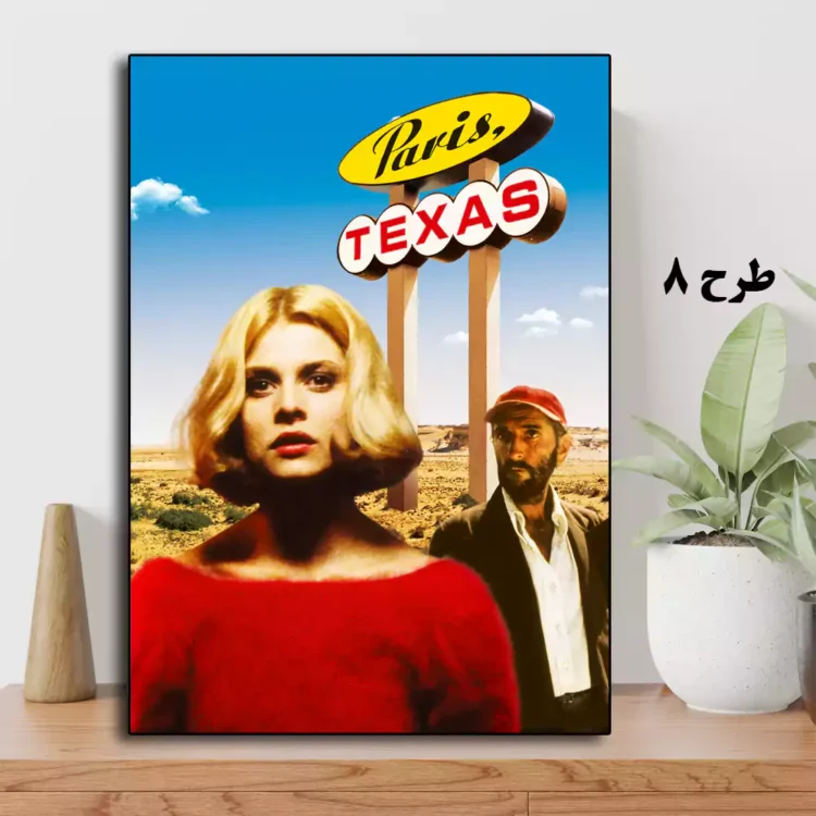 تابلو دکوراتیو فیلم Paris, Texas ساخته ویم وندرس